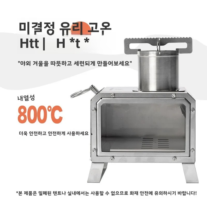 MOUNTAINHIKER Portable Wood Fi - огляд і ціна Outdoor Camping Fireplace
