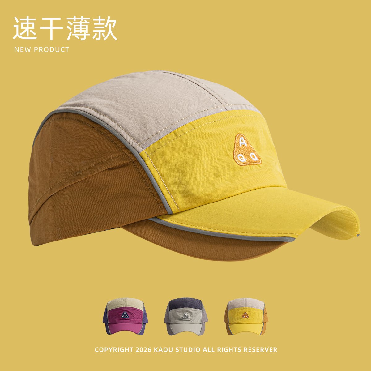 Outdoor quick-dry baseball cap - огляд і ціна Outdoor Camping Activities For Adults
