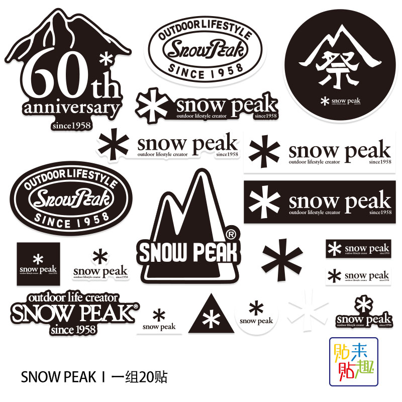 20pcs Outdoor Camping Trendy S - огляд і ціна Outdoor Camping Winter