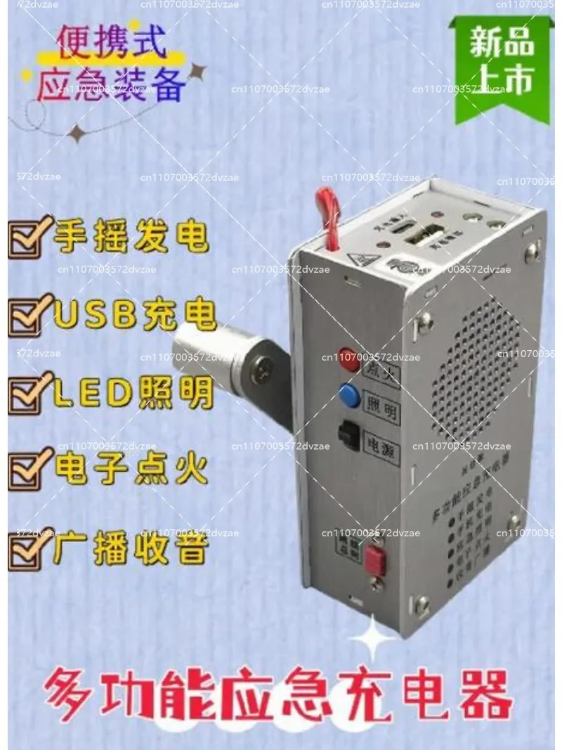 Hand Crank Emergency Radio Fla - огляд і ціна Survival Kit