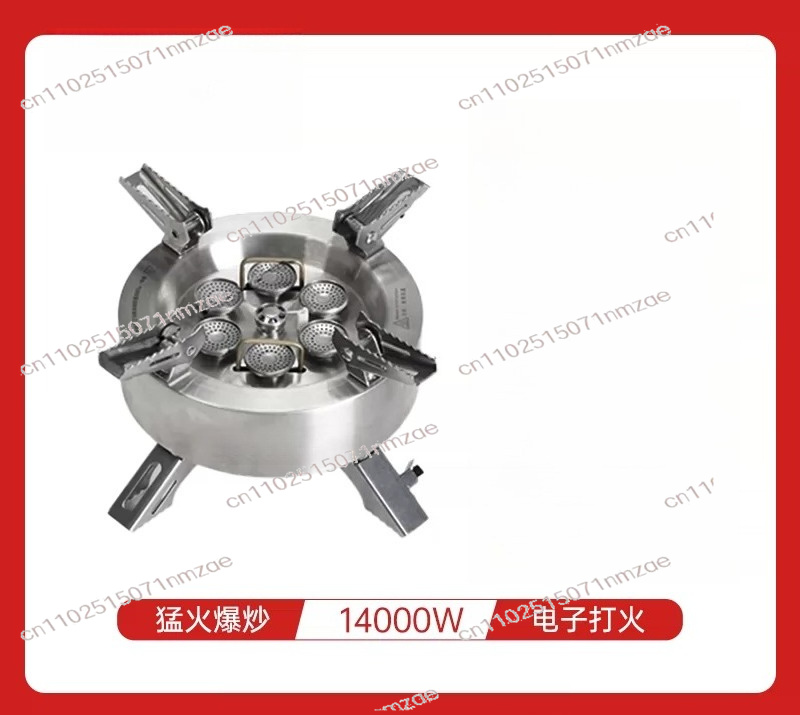 14000W Star Flame Multi-Head G - огляд і ціна Outdoor Gas Stove