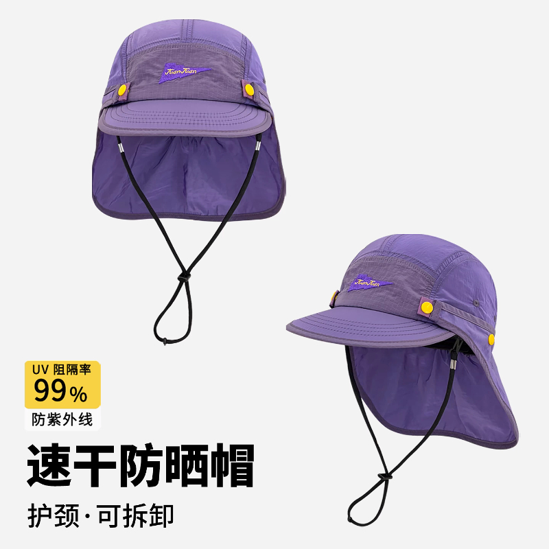 New Detachable Neck-protecting - огляд і ціна Camping Outdoor Quick Drying Sun Neck Protection Cap Hat