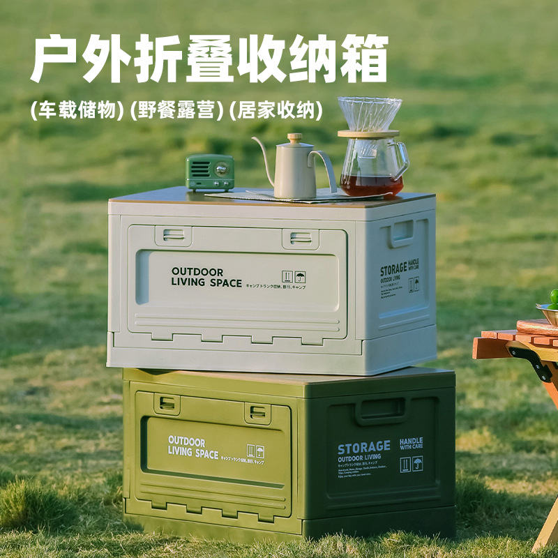 Outdoor folding storage box |  - огляд і ціна Outdoor Camping Bin