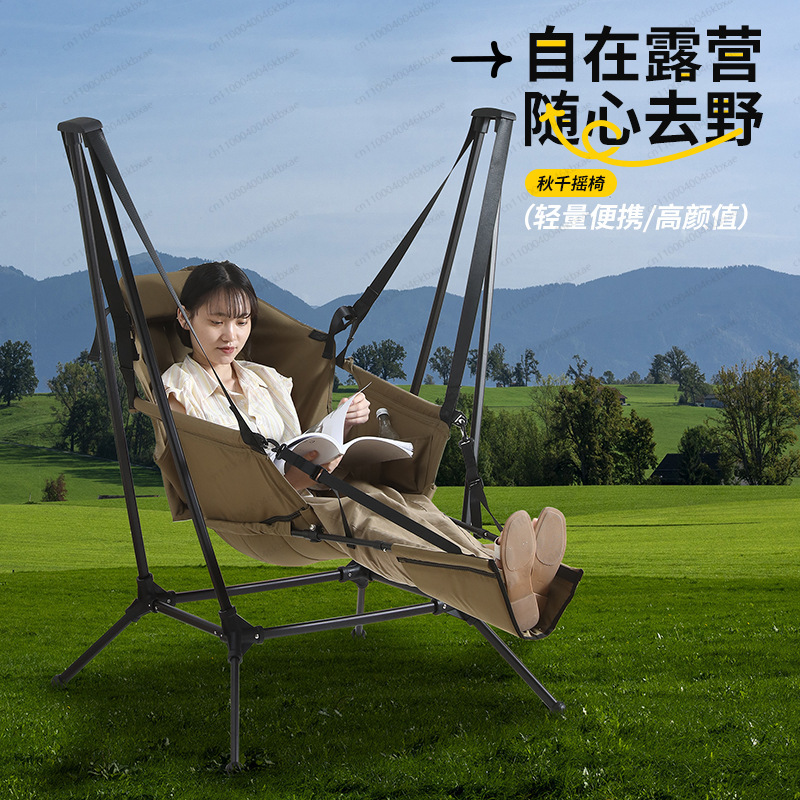 3-in-1 Portable Camping Chair  - огляд і ціна Outdoor Camping Rocker