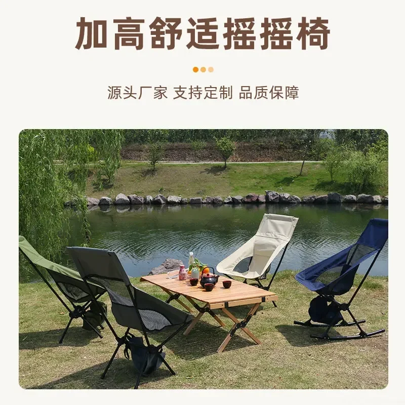 Outdoor Portable Folding Moon  - огляд і ціна Outdoor Camping Rocker