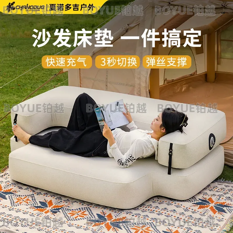 Outdoor Brushed Inflatable Sof - огляд і ціна Outdoor Camping Recliner