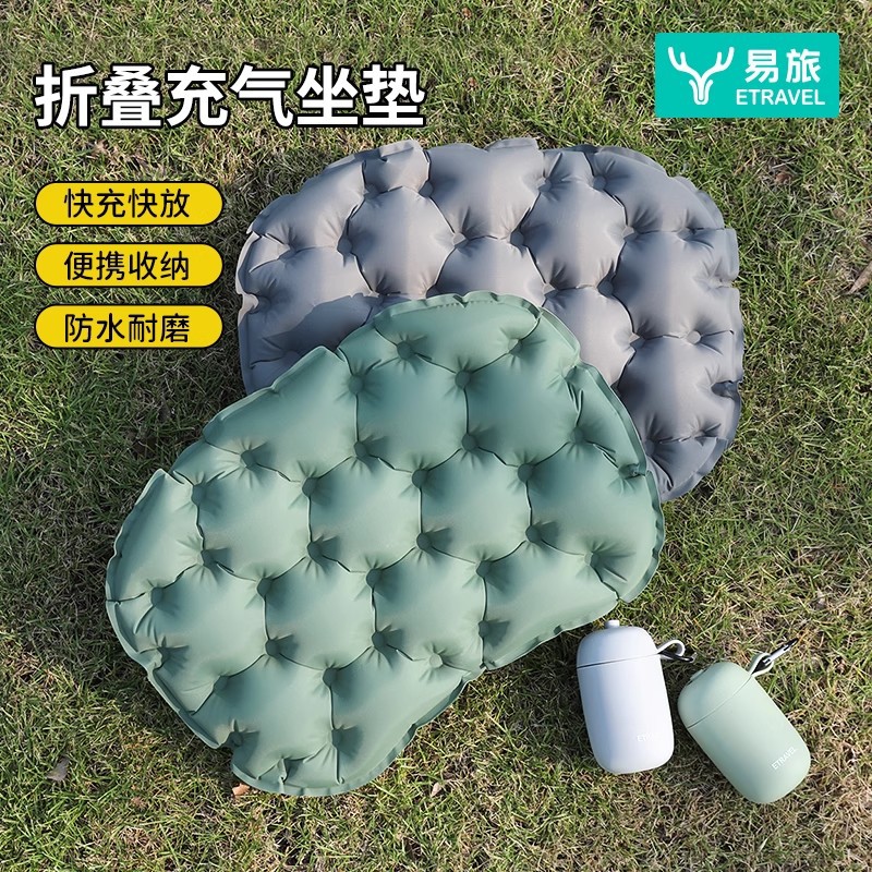Outdoor Inflatable Cushion for - огляд і ціна Outdoor Camping Equipment Stores
